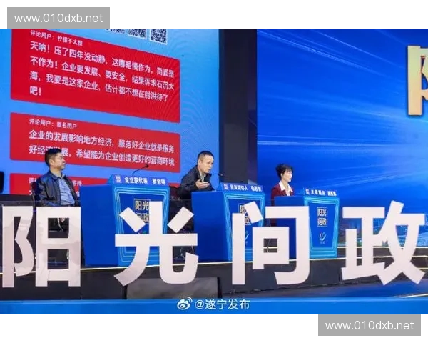 阳光直播平台创新发展，打造全新互动娱乐体验引领行业新风潮